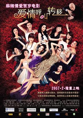 四虎精品影院在线观看视频